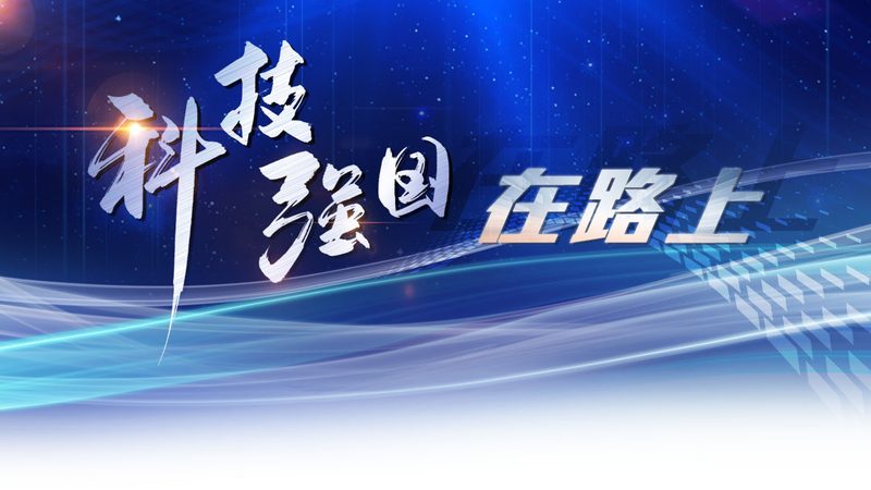 科技服务加盟，如何选择靠谱的合作伙伴？**