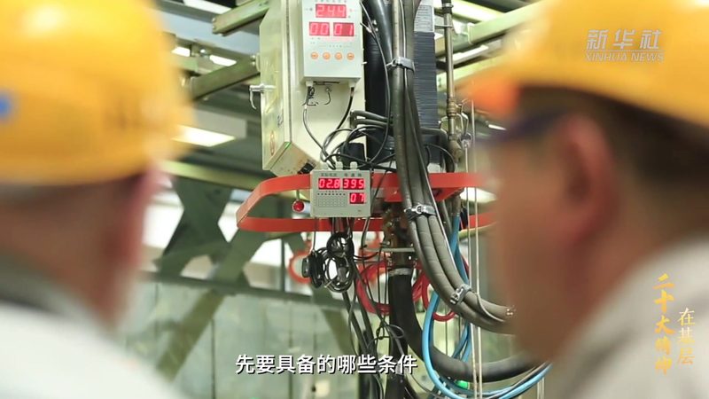 金融行业云端机器学习平台：构建智能金融的未来**